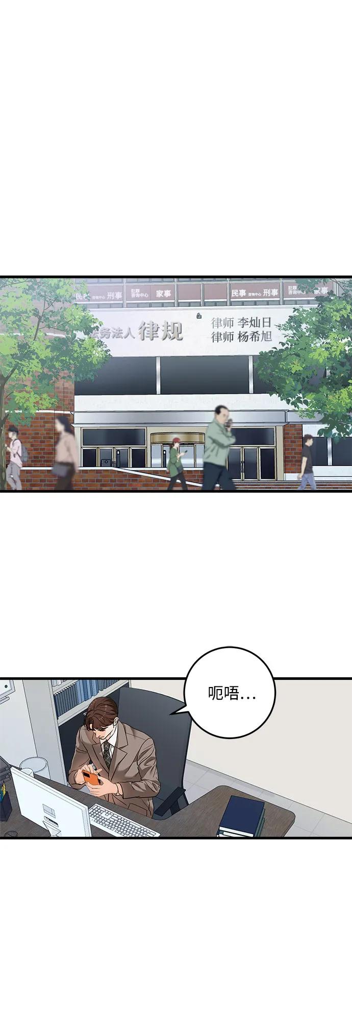 第25话-只想让你坠落-FLADA,VODAUVEU/QuornQuorn（第1张）