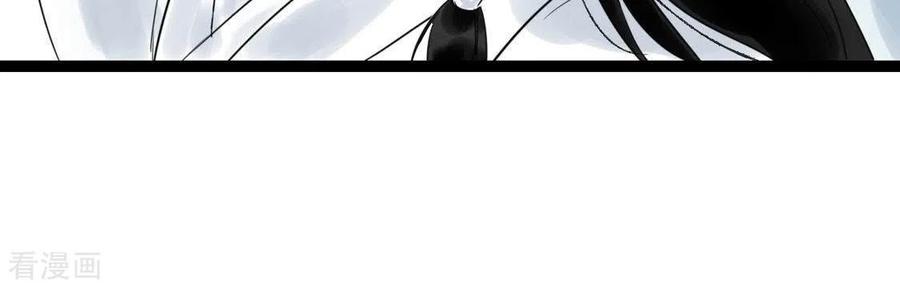 第27话第一步-白箬仙-爱奇艺漫画（第54张）