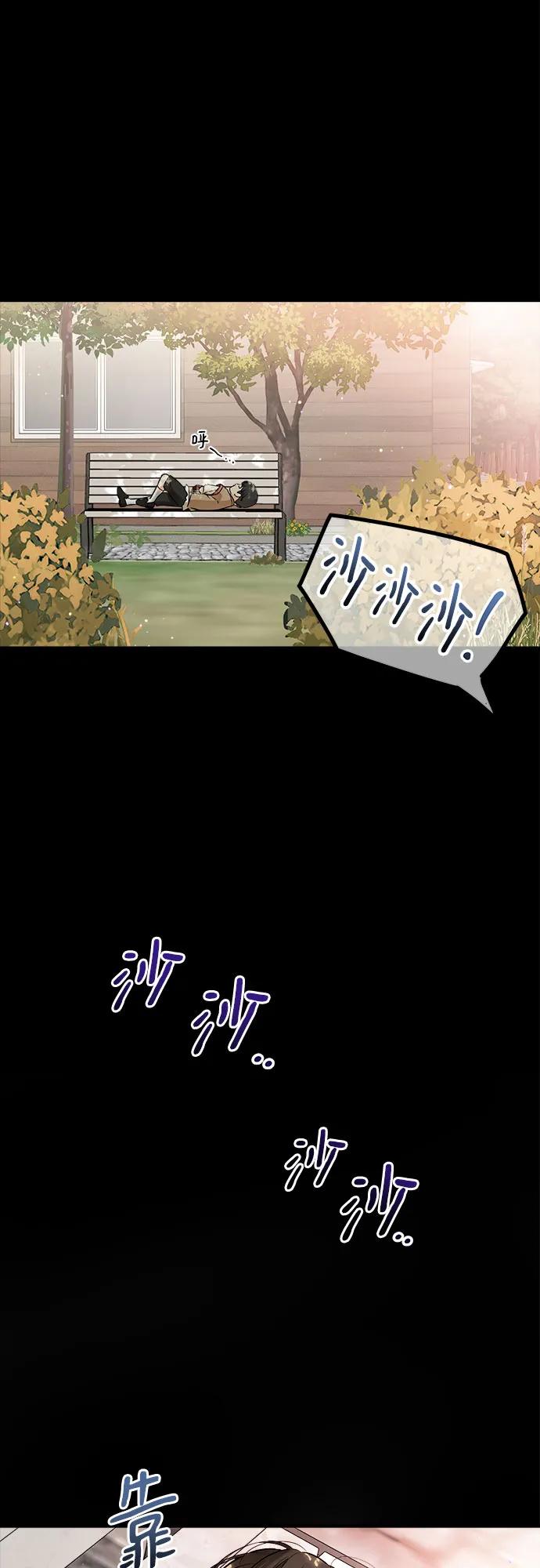 第26话-只想让你坠落-FLADA,VODAUVEU/QuornQuorn（第11张）