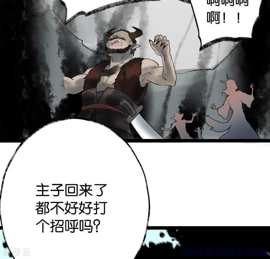 第27话第一步-白箬仙-爱奇艺漫画（第52张）