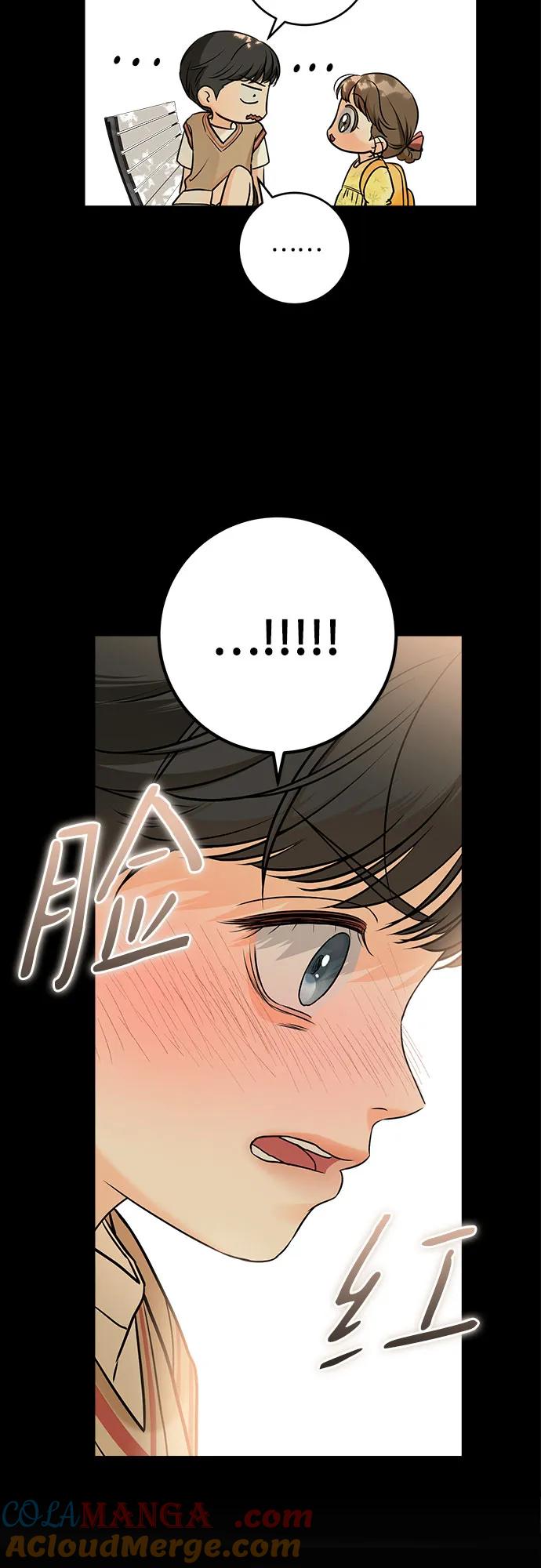 第26话-只想让你坠落-FLADA,VODAUVEU/QuornQuorn（第15张）