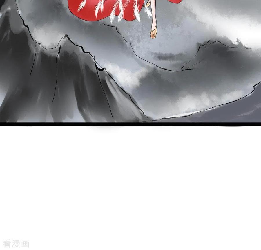 第27话第一步-白箬仙-爱奇艺漫画（第44张）