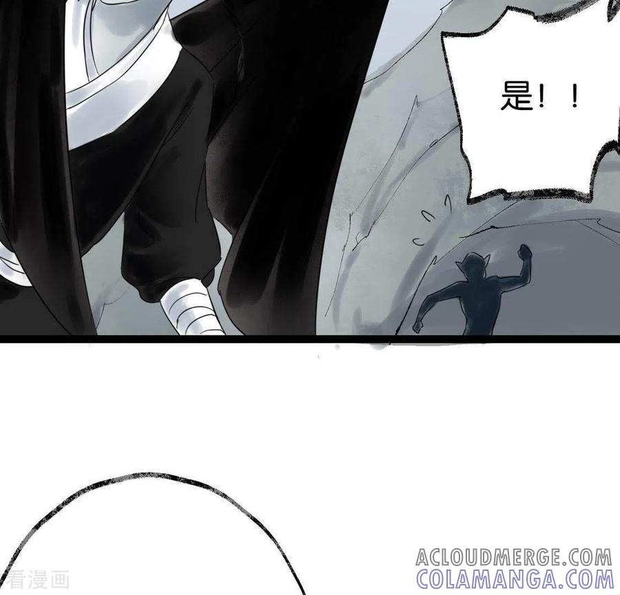 第27话第一步-白箬仙-爱奇艺漫画（第49张）
