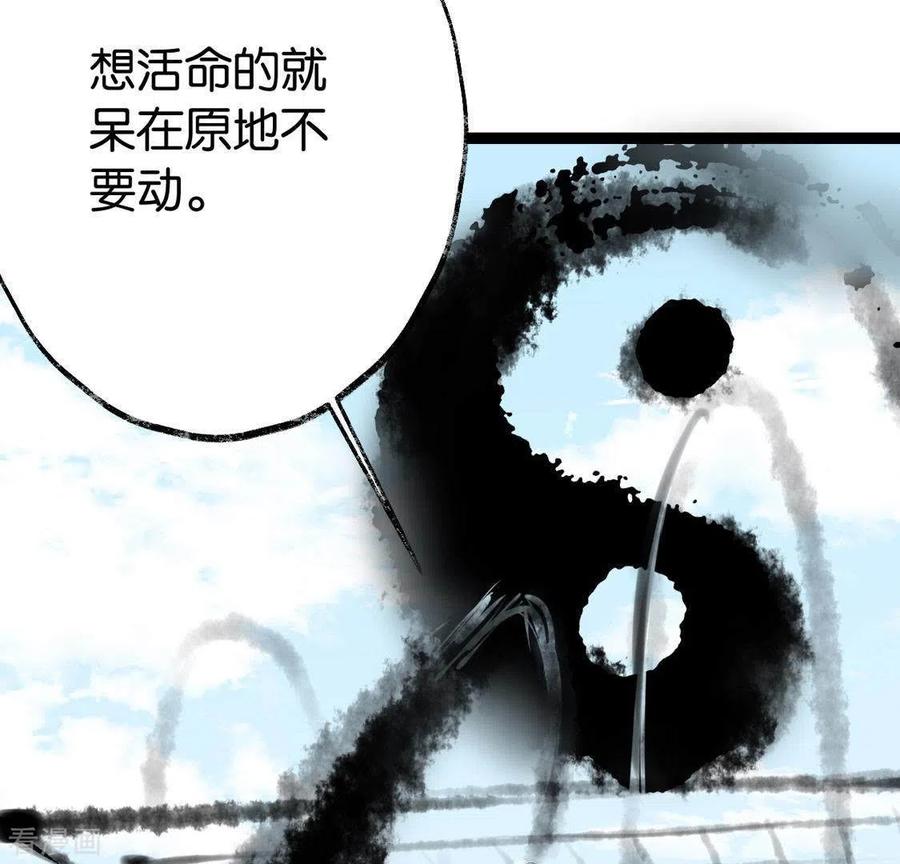 第27话第一步-白箬仙-爱奇艺漫画（第50张）