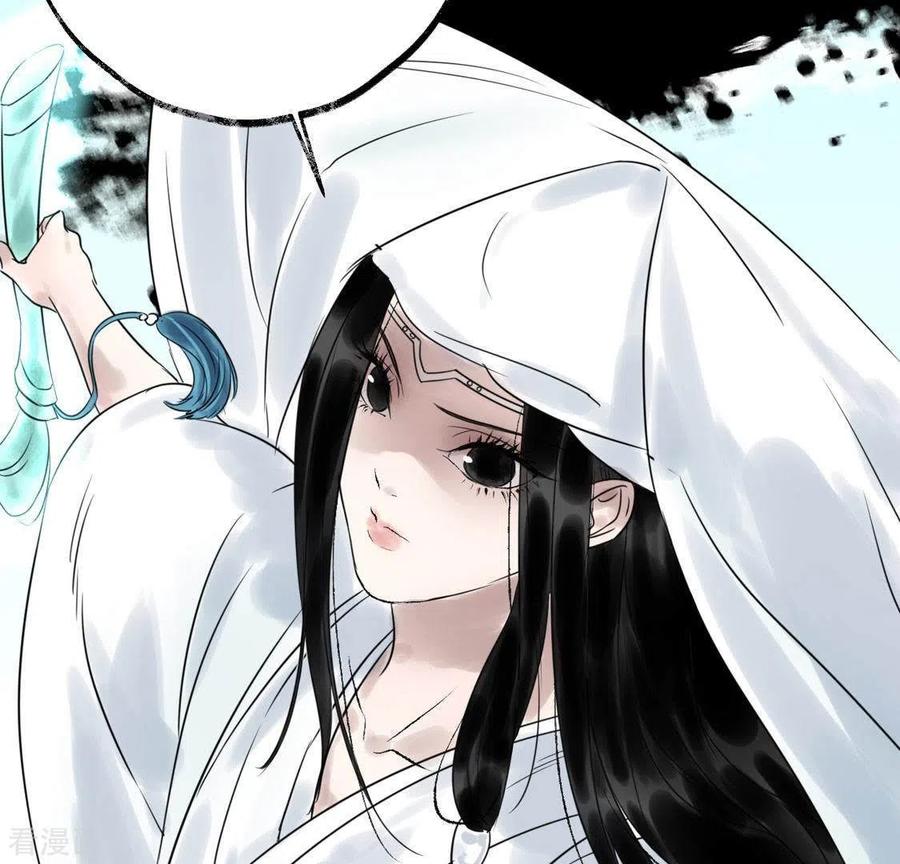 第27话第一步-白箬仙-爱奇艺漫画（第53张）