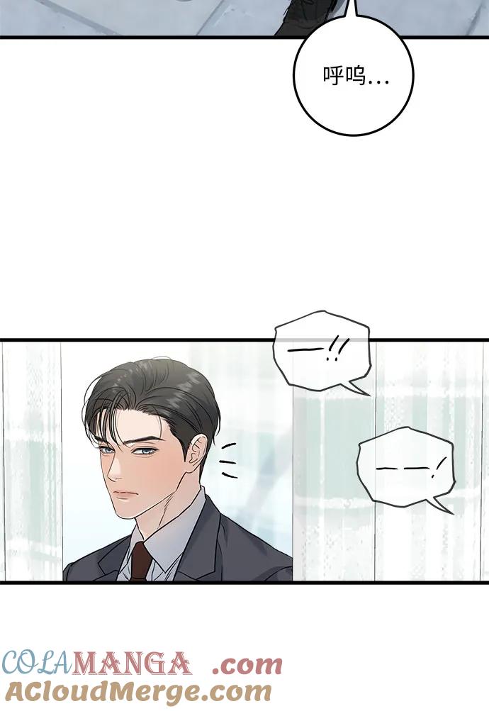 第27话-只想让你坠落-FLADA,VODAUVEU/QuornQuorn（第6张）