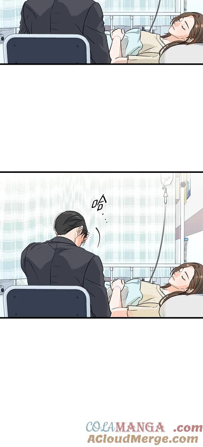 第27话-只想让你坠落-FLADA,VODAUVEU/QuornQuorn（第21张）