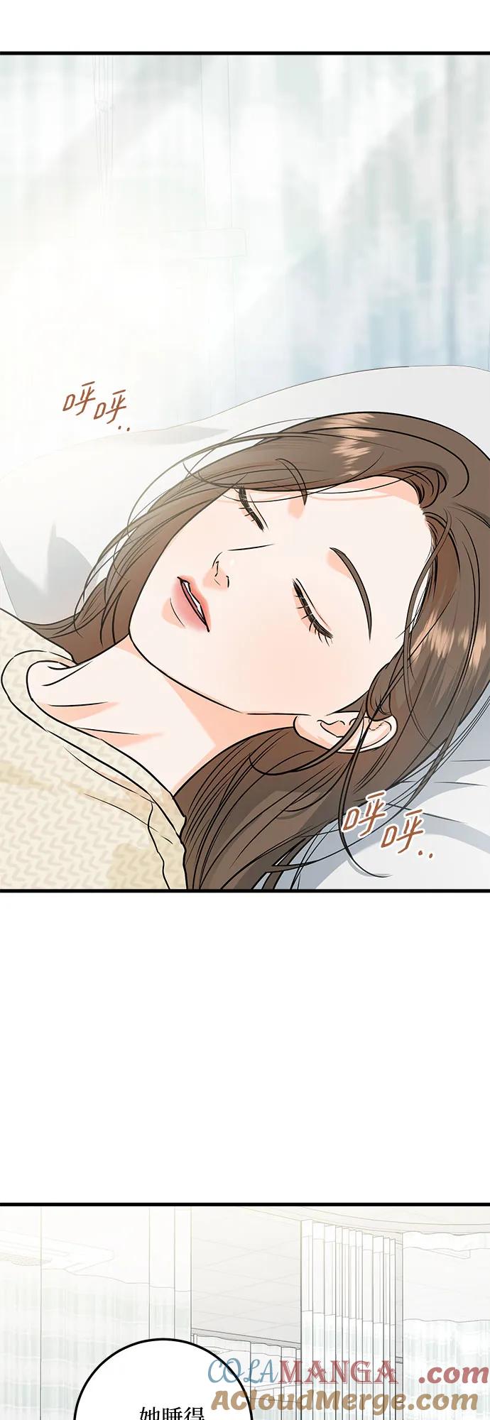 第27话-只想让你坠落-FLADA,VODAUVEU/QuornQuorn（第15张）