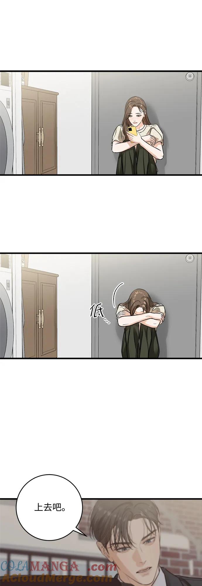 第30话-只想让你坠落-FLADA,VODAUVEU/QuornQuorn（第7张）