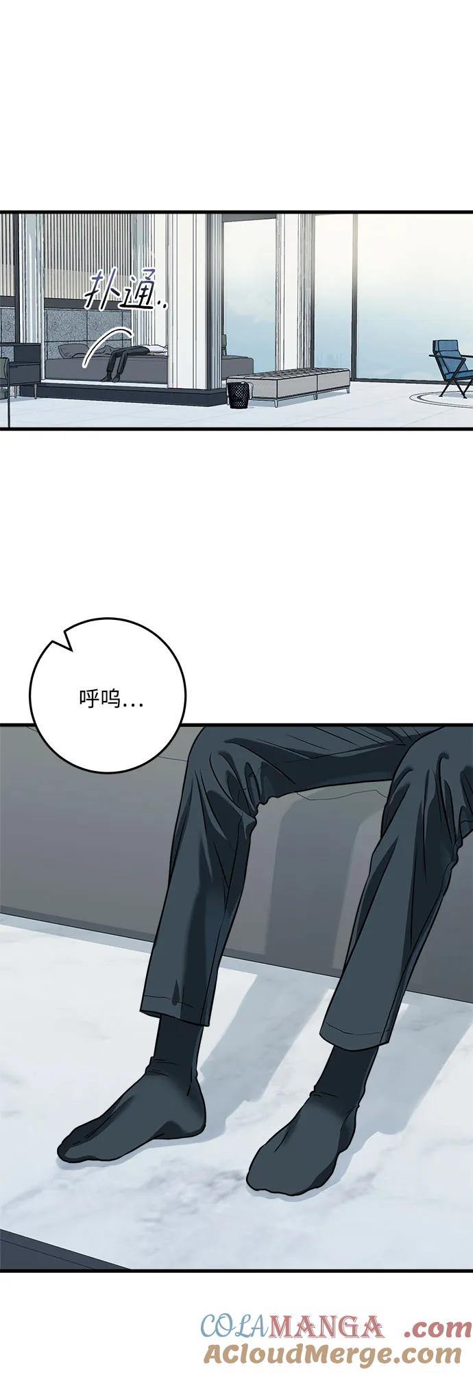 第30话-只想让你坠落-FLADA,VODAUVEU/QuornQuorn（第10张）