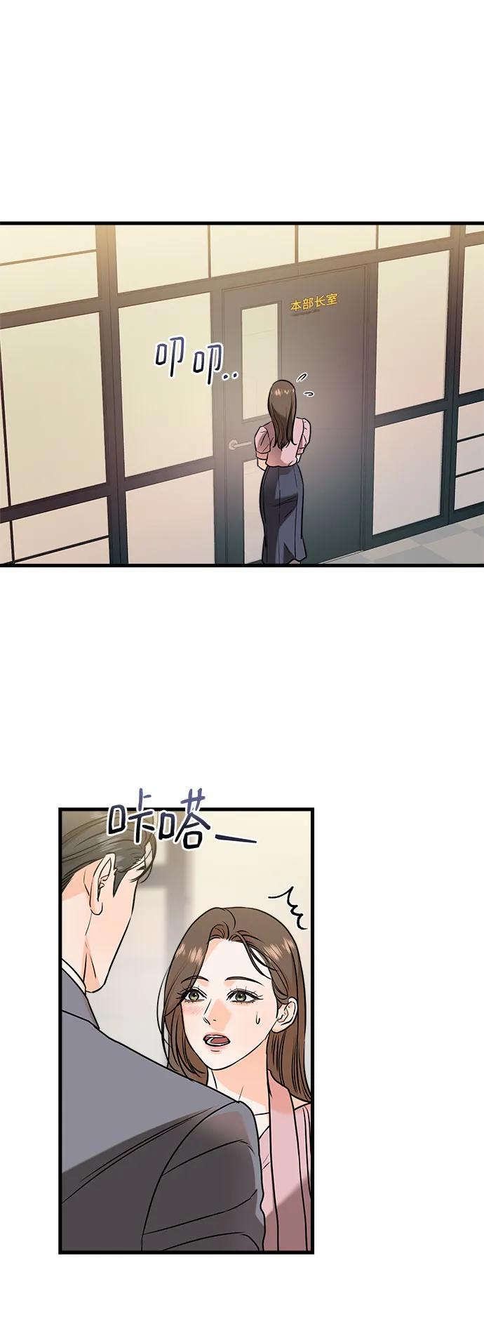 第36话-只想让你坠落-FLADA,VODAUVEU/QuornQuorn（第6张）