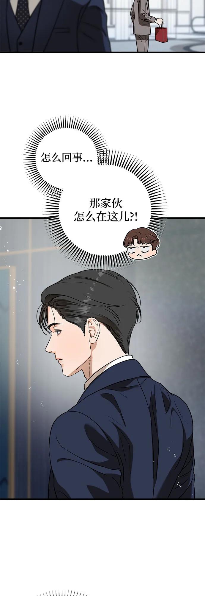 第37话-只想让你坠落-FLADA,VODAUVEU/QuornQuorn（第5张）