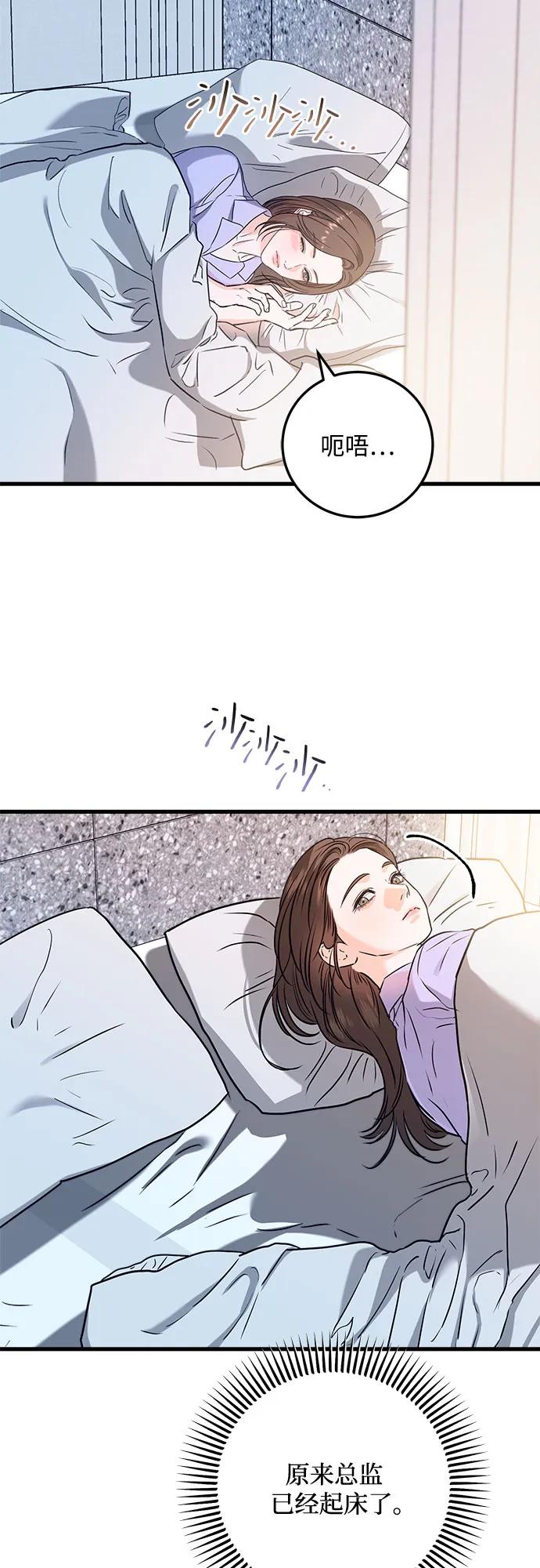 第39话-只想让你坠落-FLADA,VODAUVEU/QuornQuorn（第3张）