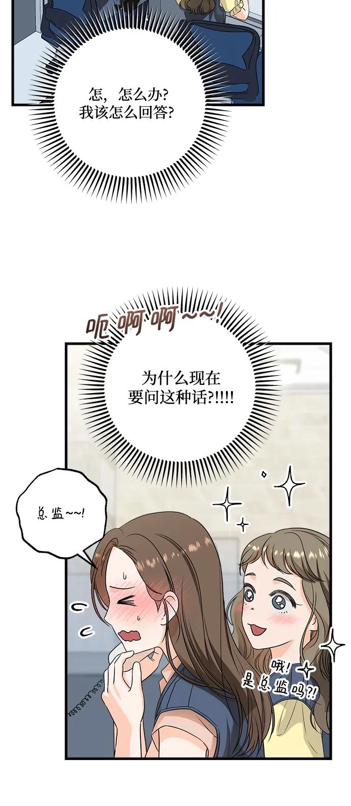 第41话-只想让你坠落-FLADA,VODAUVEU/QuornQuorn（第5张）