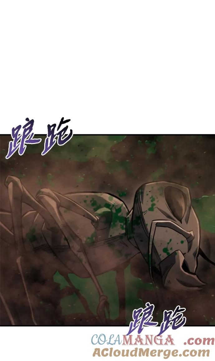 第44话-末日物流中心-JaeDeok Wang/Goochae,Saint Nine（第25张）