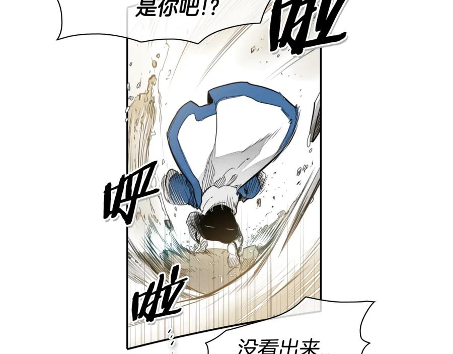 第44话走在墙壁上的人-泛泛之辈-OH SOT（第7张）
