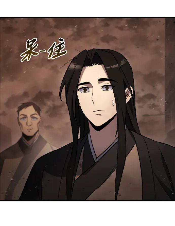 第44话-末日物流中心-JaeDeok Wang/Goochae,Saint Nine（第20张）