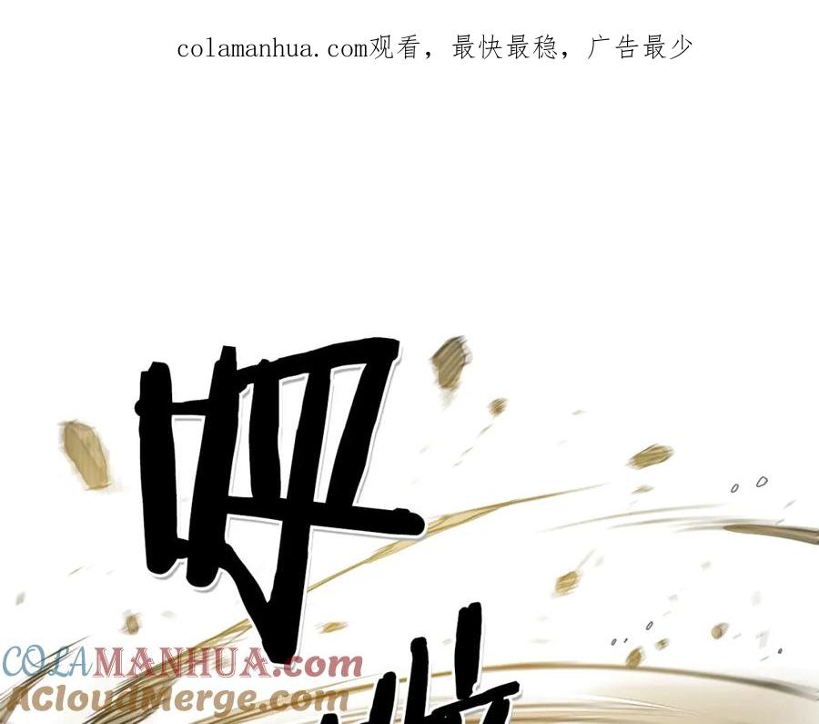 第44话走在墙壁上的人-泛泛之辈-OH SOT（第1张）