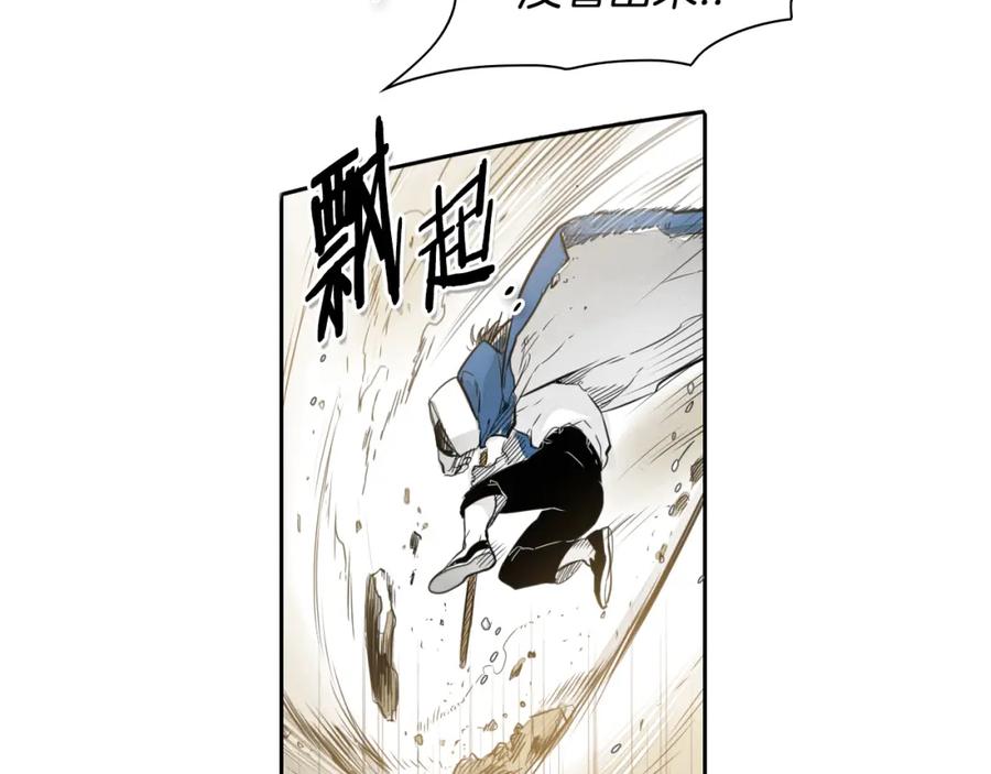 第44话走在墙壁上的人-泛泛之辈-OH SOT（第8张）