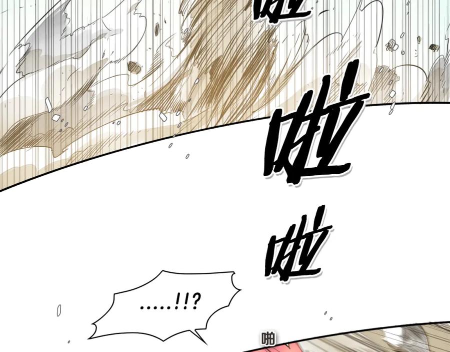 第44话走在墙壁上的人-泛泛之辈-OH SOT（第4张）
