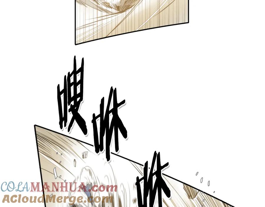 第44话走在墙壁上的人-泛泛之辈-OH SOT（第9张）