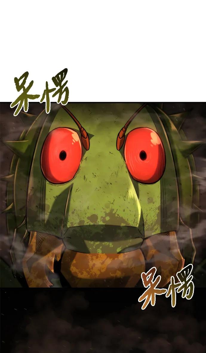 第45话-末日物流中心-JaeDeok Wang/Goochae,Saint Nine（第27张）