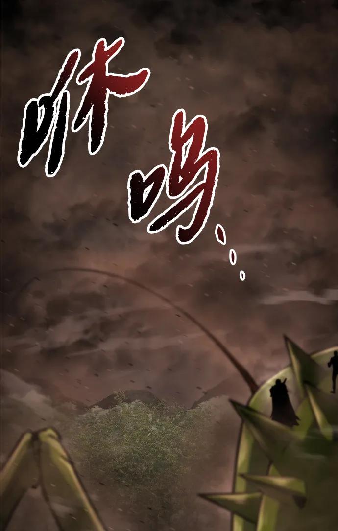 第45话-末日物流中心-JaeDeok Wang/Goochae,Saint Nine（第28张）
