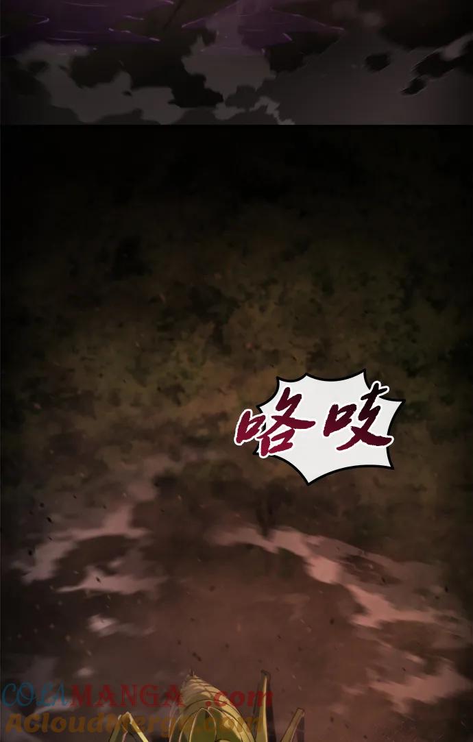 第45话-末日物流中心-JaeDeok Wang/Goochae,Saint Nine（第13张）