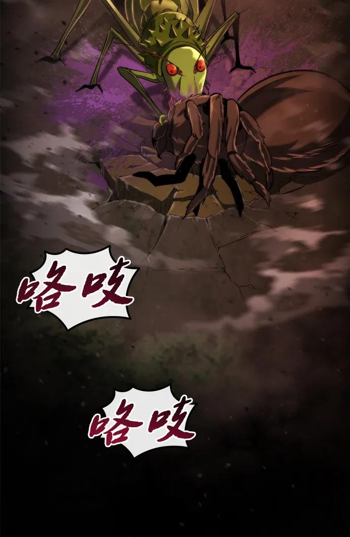 第45话-末日物流中心-JaeDeok Wang/Goochae,Saint Nine（第14张）