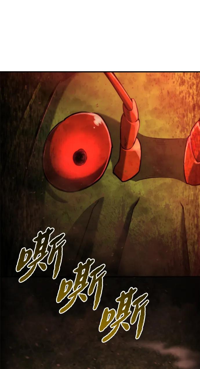 第45话-末日物流中心-JaeDeok Wang/Goochae,Saint Nine（第11张）
