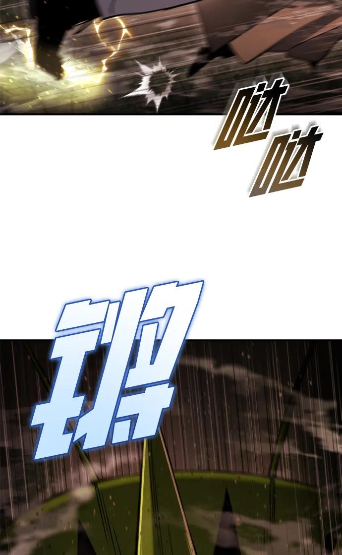 第45话-末日物流中心-JaeDeok Wang/Goochae,Saint Nine（第23张）