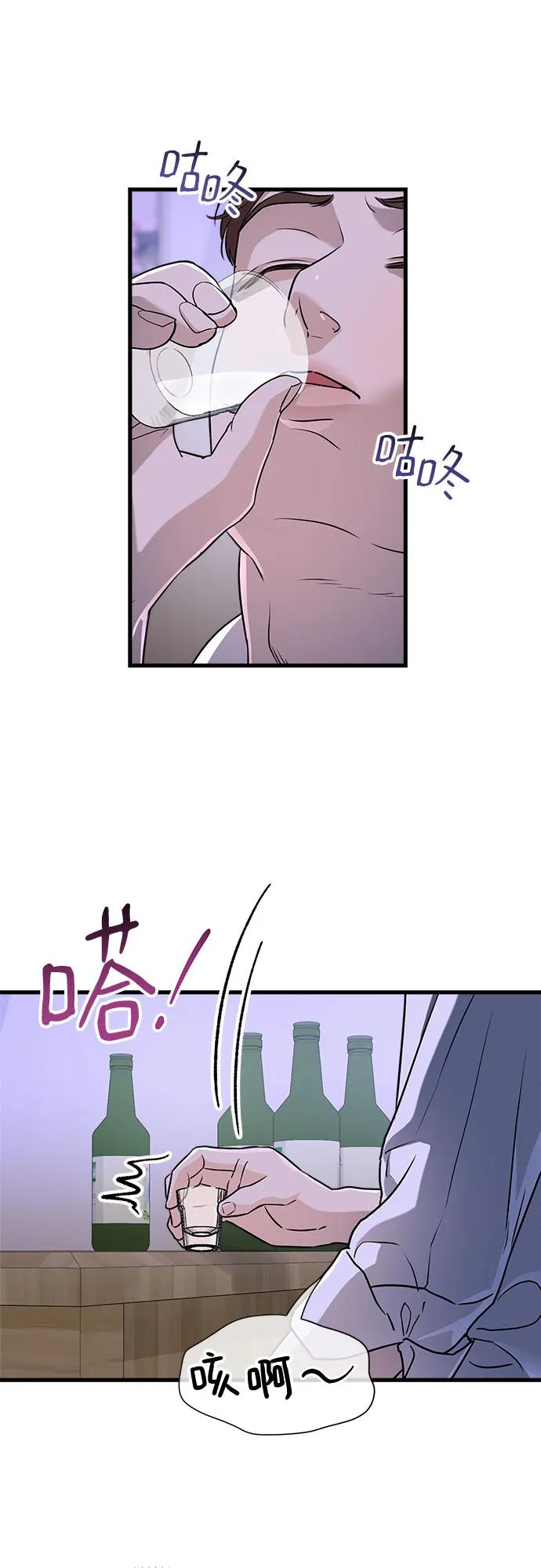 第45话-只想让你坠落-FLADA,VODAUVEU/QuornQuorn（第2张）
