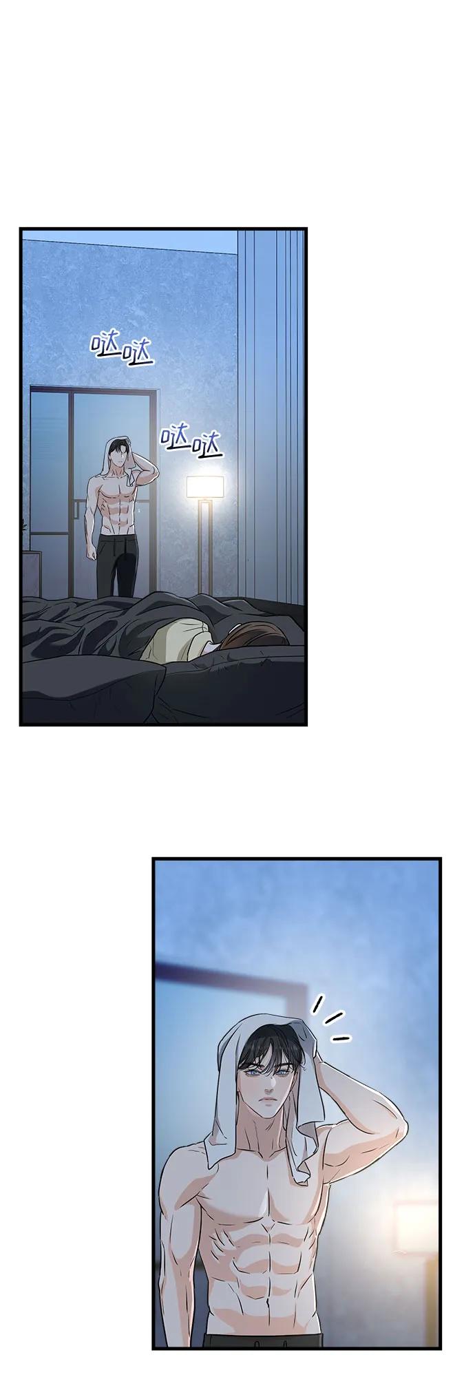 第48话-只想让你坠落-FLADA,VODAUVEU/QuornQuorn（第3张）
