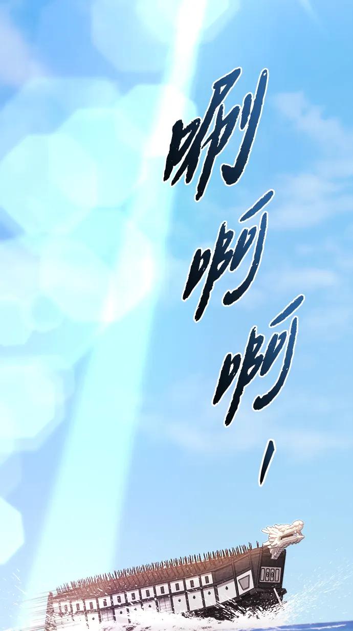 第49话-末日物流中心-JaeDeok Wang/Goochae,Saint Nine（第3张）