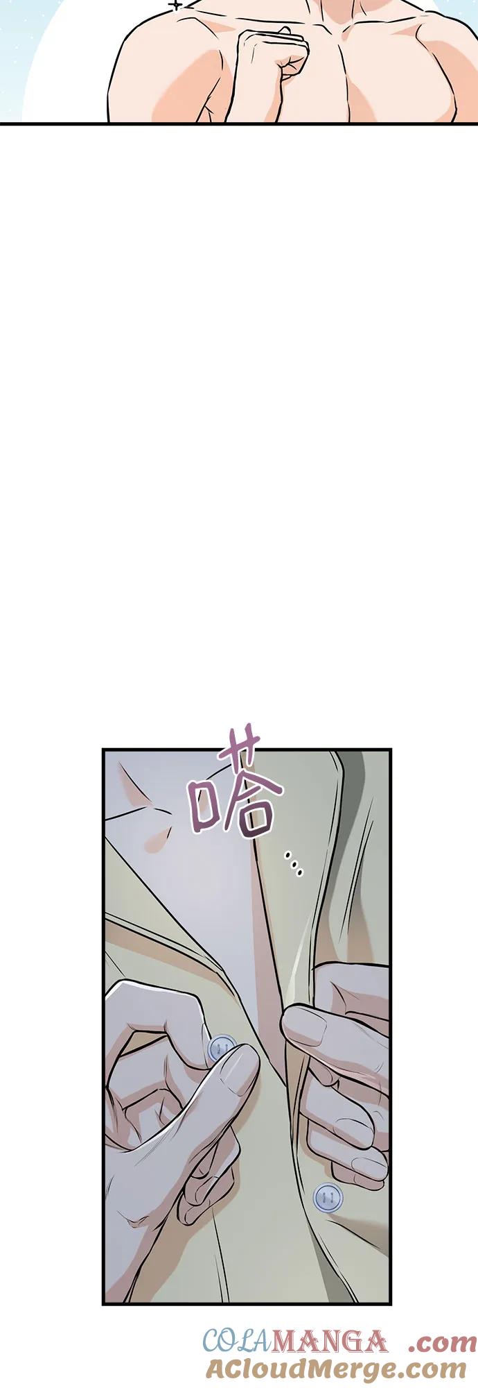 第48话-只想让你坠落-FLADA,VODAUVEU/QuornQuorn（第13张）