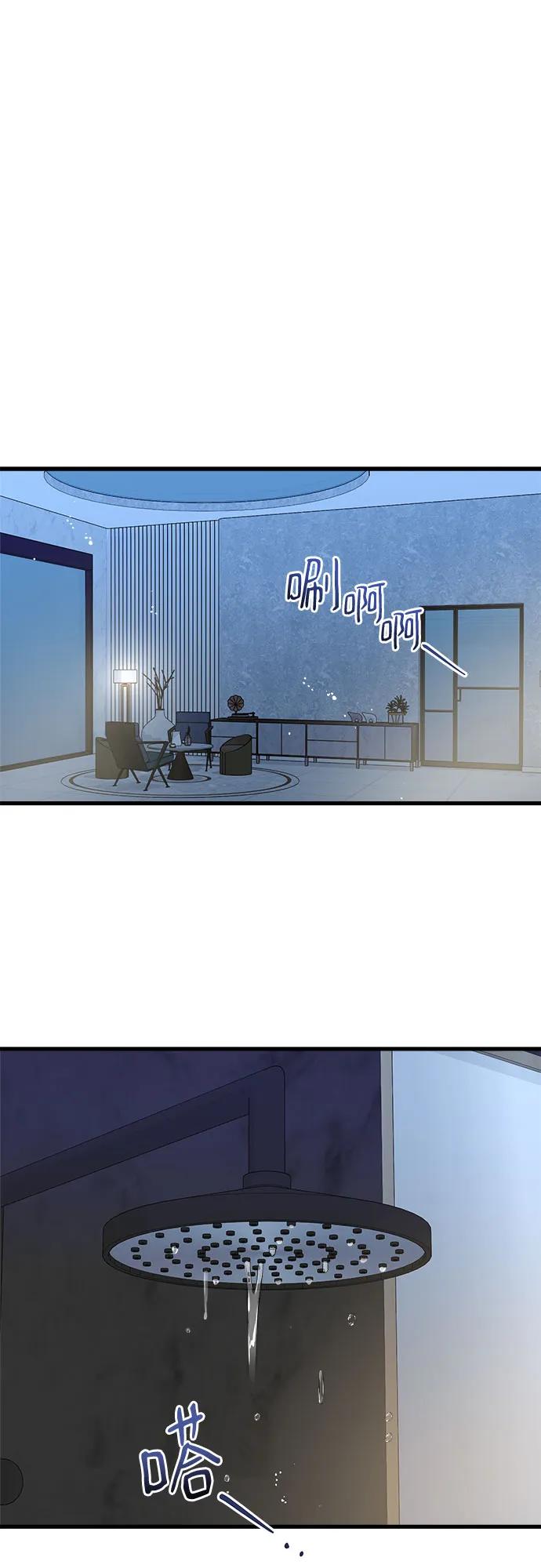 第48话-只想让你坠落-FLADA,VODAUVEU/QuornQuorn（第2张）