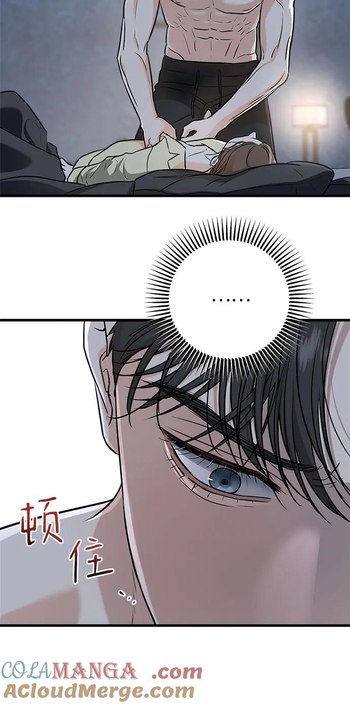第48话-只想让你坠落-FLADA,VODAUVEU/QuornQuorn（第16张）