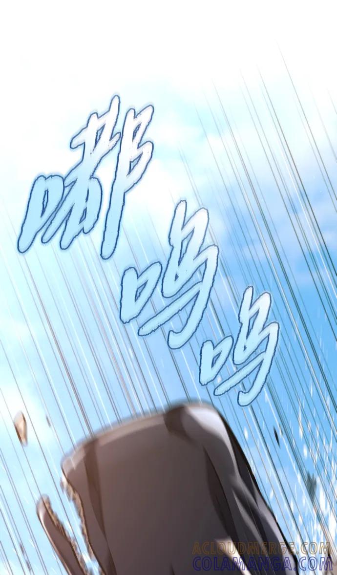 第49话-末日物流中心-JaeDeok Wang/Goochae,Saint Nine（第13张）