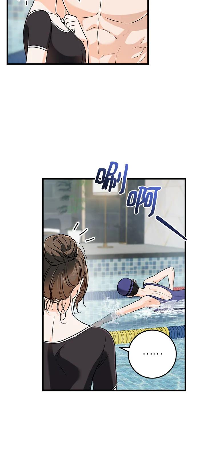 第49话-只想让你坠落-FLADA,VODAUVEU/QuornQuorn（第9张）