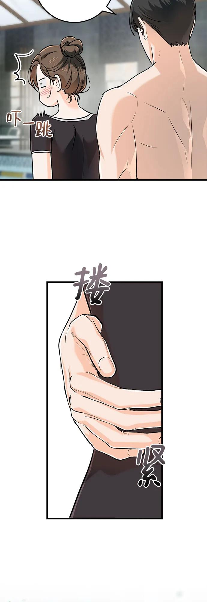 第49话-只想让你坠落-FLADA,VODAUVEU/QuornQuorn（第3张）