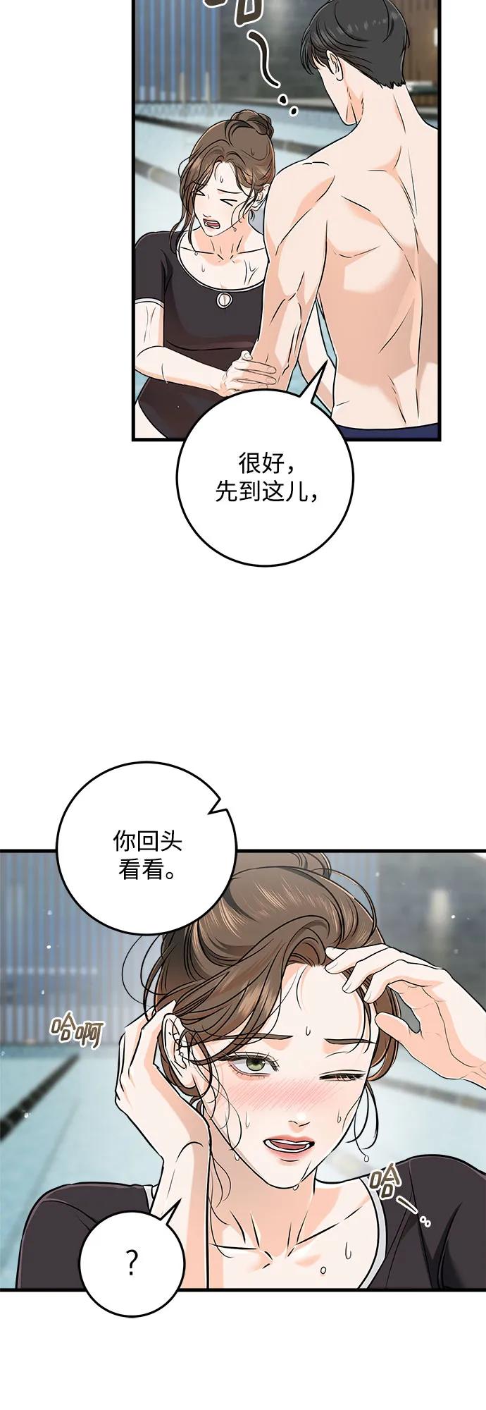 第49话-只想让你坠落-FLADA,VODAUVEU/QuornQuorn（第7张）