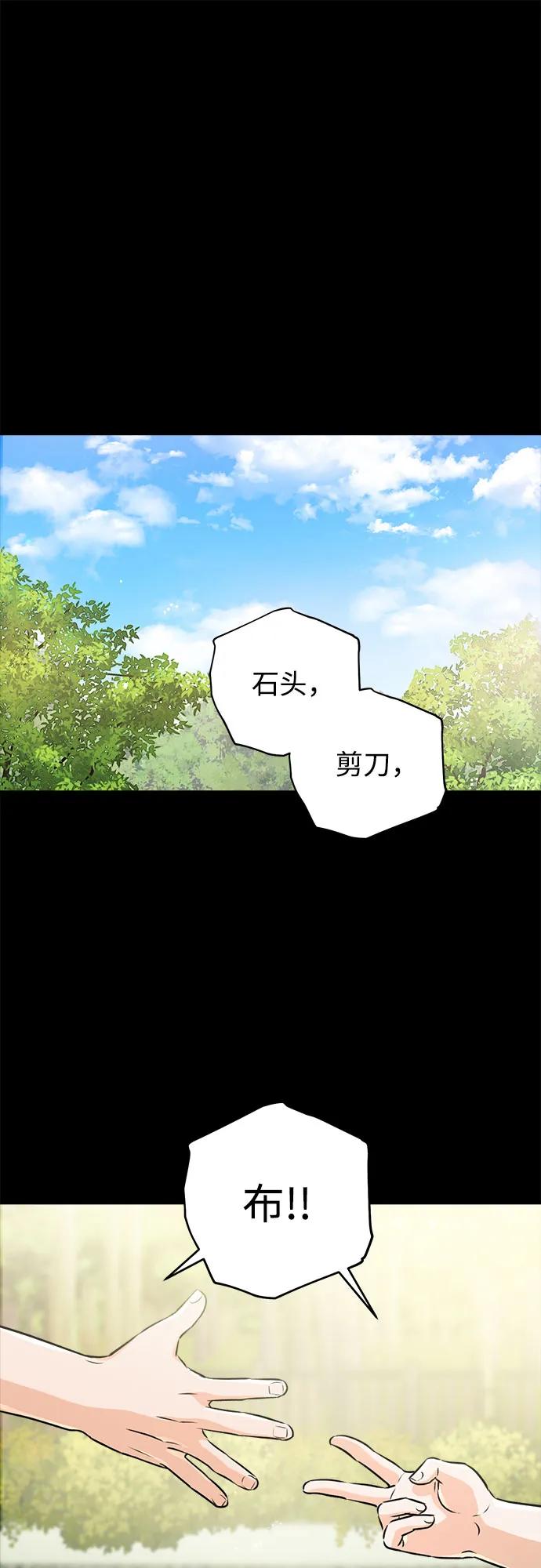 第53话-只想让你坠落-FLADA,VODAUVEU/QuornQuorn（第2张）