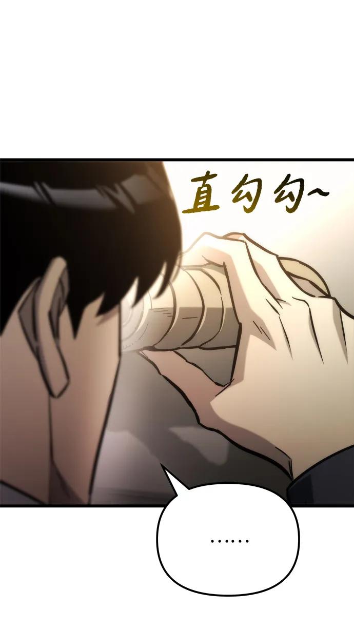 第55话-末日物流中心-JaeDeok Wang/Goochae,Saint Nine（第18张）