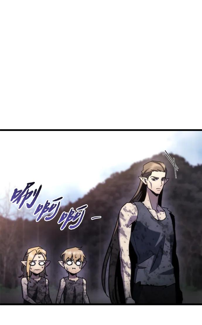 第55话-末日物流中心-JaeDeok Wang/Goochae,Saint Nine（第26张）
