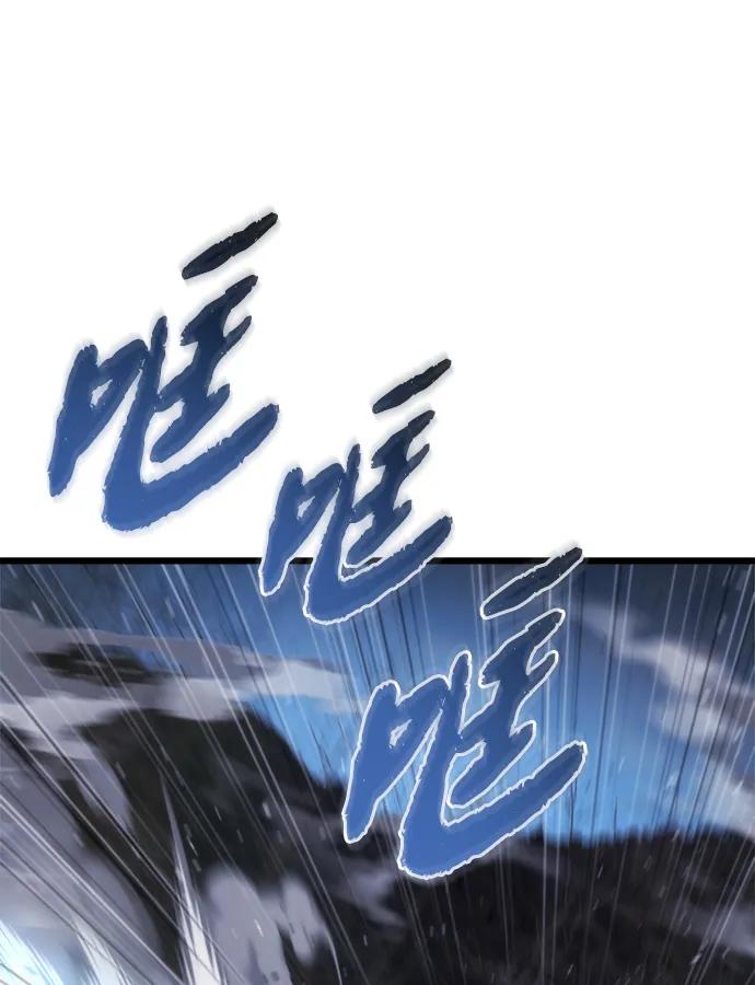 第55话-末日物流中心-JaeDeok Wang/Goochae,Saint Nine（第31张）