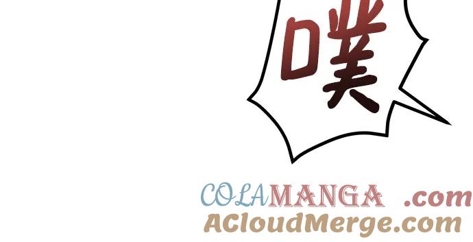 第55话-只想让你坠落-FLADA,VODAUVEU/QuornQuorn（第7张）