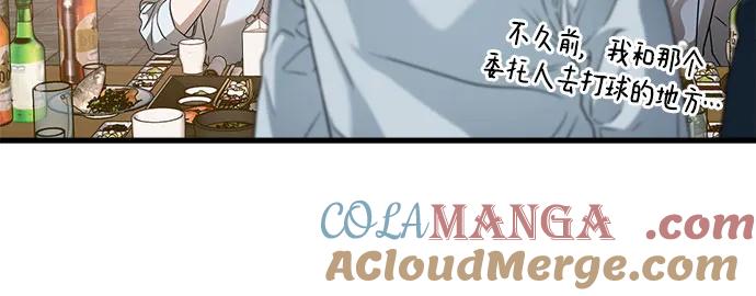 第6话-只想让你坠落-FLADA,VODAUVEU/QuornQuorn（第15张）