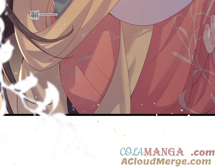 第68话藏匿-嫁反派-布丁琉璃（原著）+猫猫头（第25张）