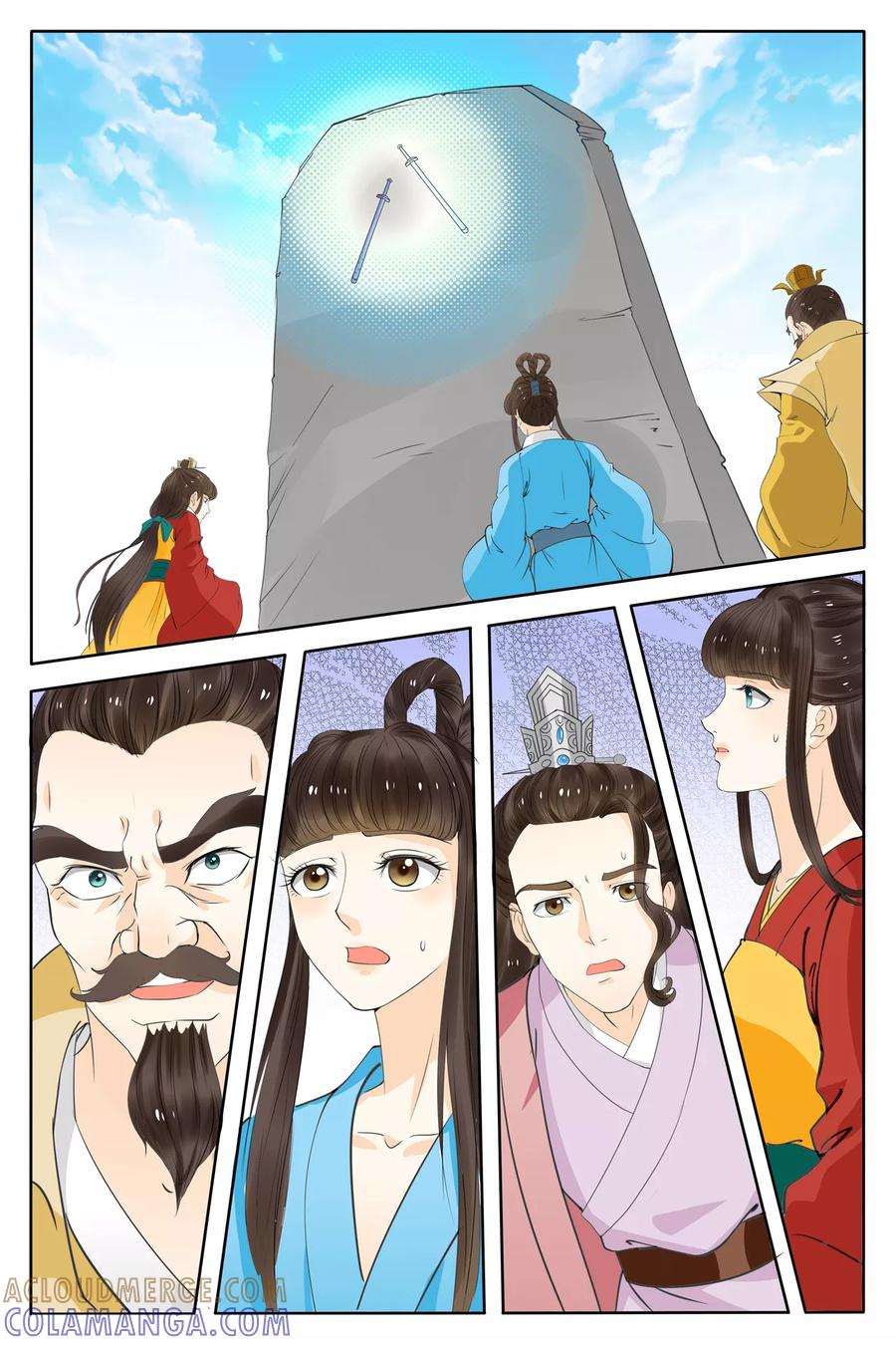 第75话-玲珑狼心-天翼爱动漫（第7张）