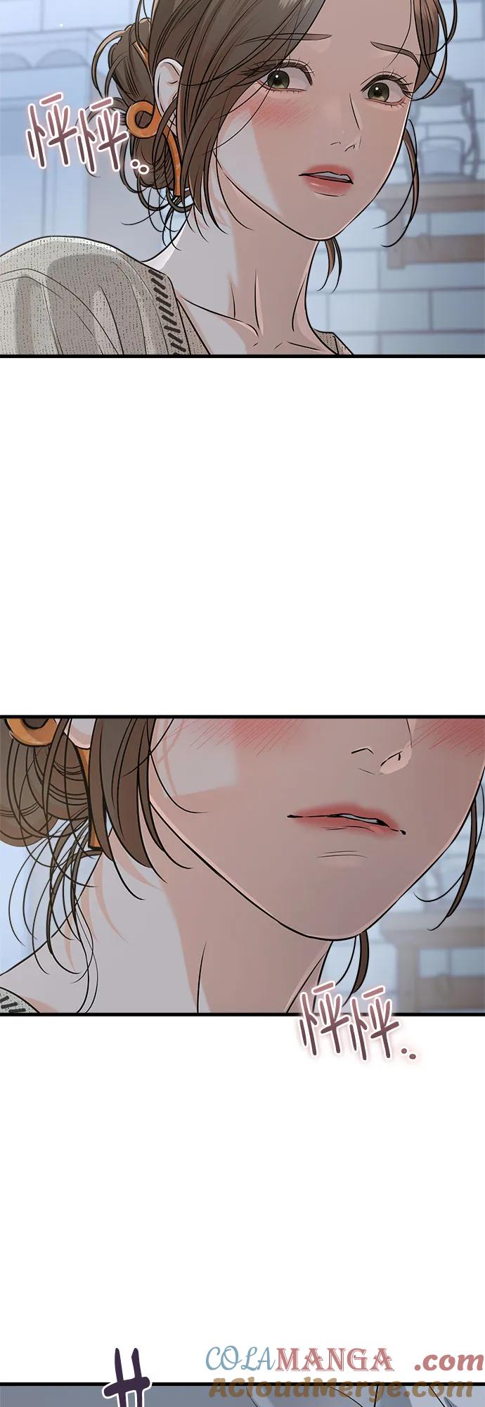 第80话-只想让你坠落-FLADA,VODAUVEU/QuornQuorn（第13张）